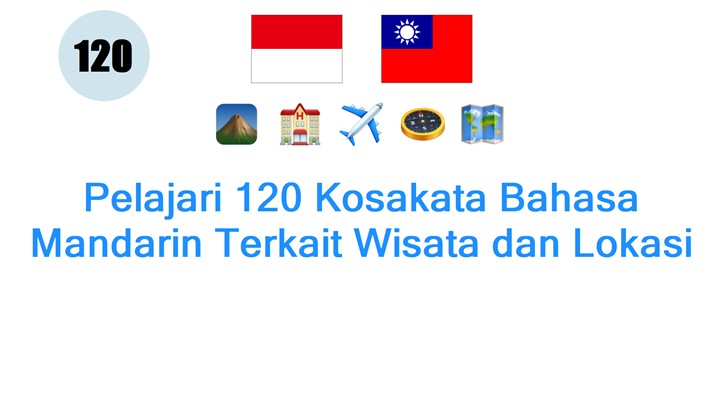 Pelajari 120 Kosakata Bahasa Mandarin Terkait Wisata dan Lokasi